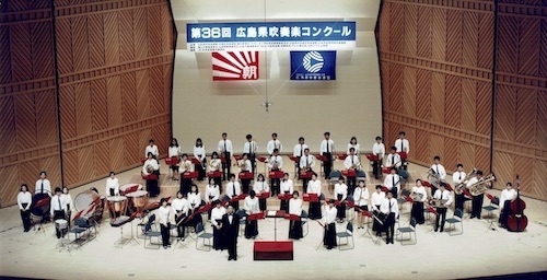 第36回広島県吹奏楽コンクール