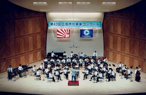 第43回広島県吹奏楽コンクール
