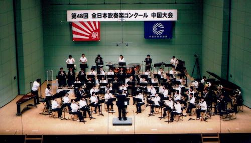 第48回全日本吹奏楽コンクール中国大会