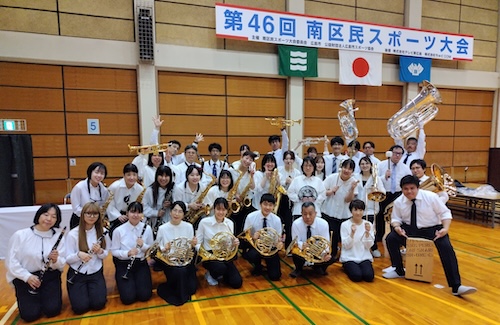第46回南区民スポーツ大会開会式